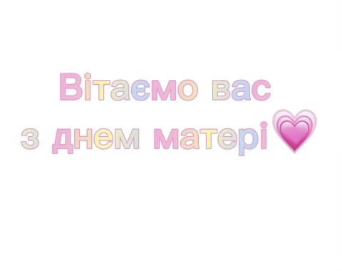 Зображення недоступне
