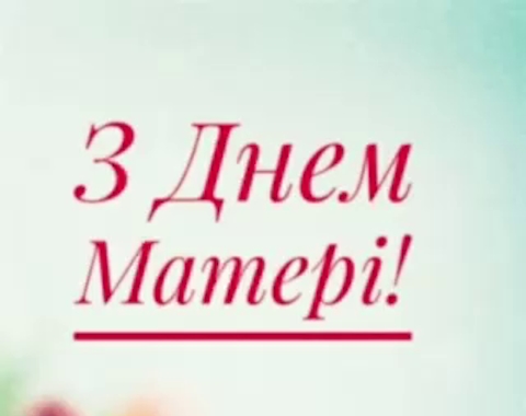 Зображення недоступне