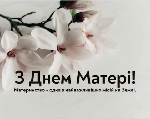 Зображення недоступне