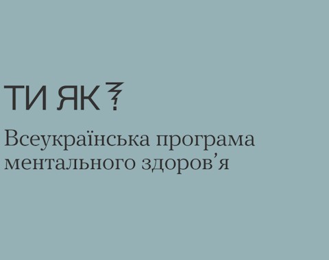 Зображення недоступне