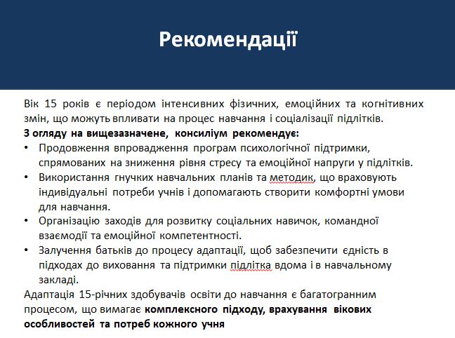 Зображення недоступне