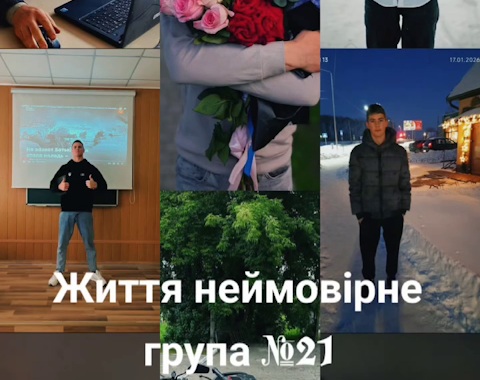 Зображення недоступне