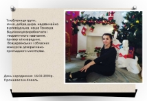 г